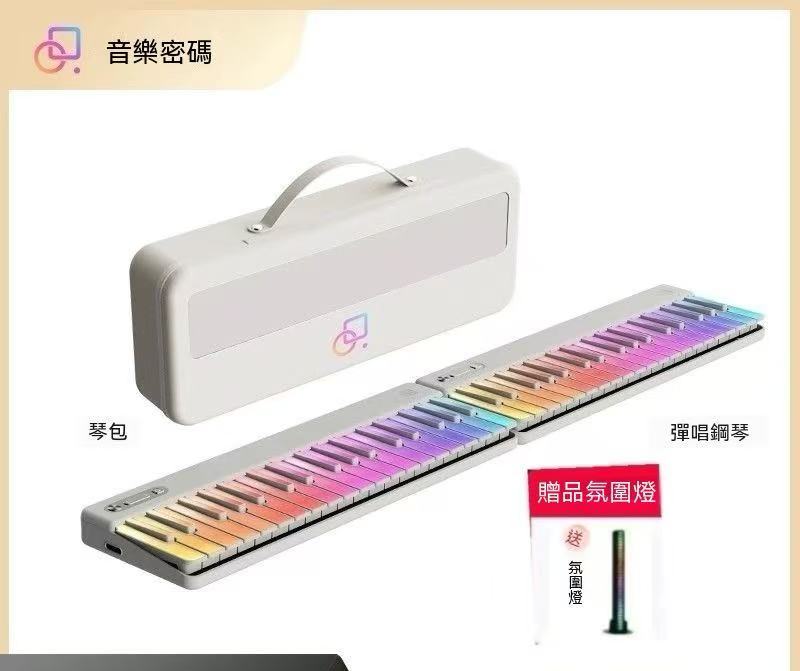 Music Code Auto Rainbow Electronic Organ Speaker Band Student