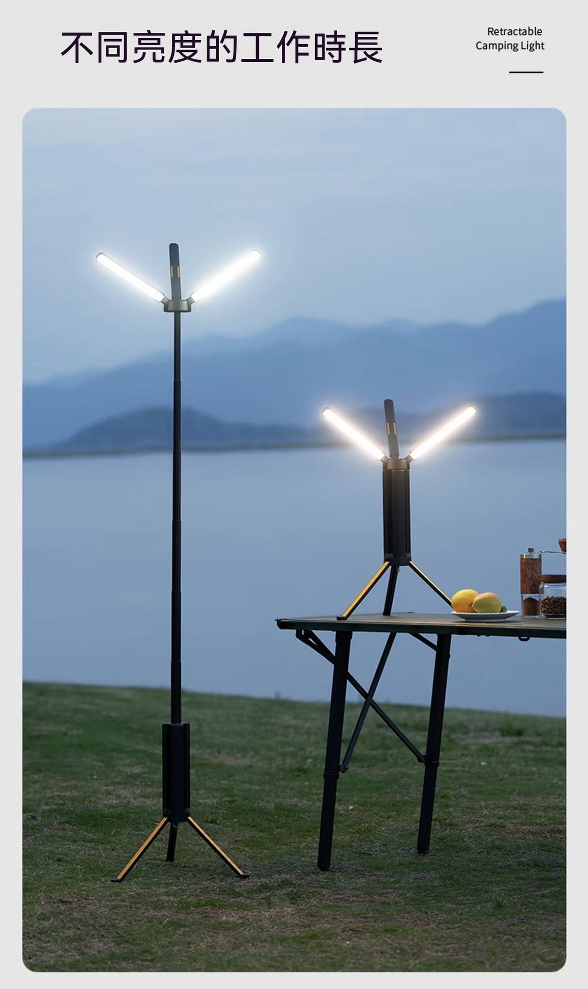 Long-Endurance Outdoor Telescopic Camping Lantern