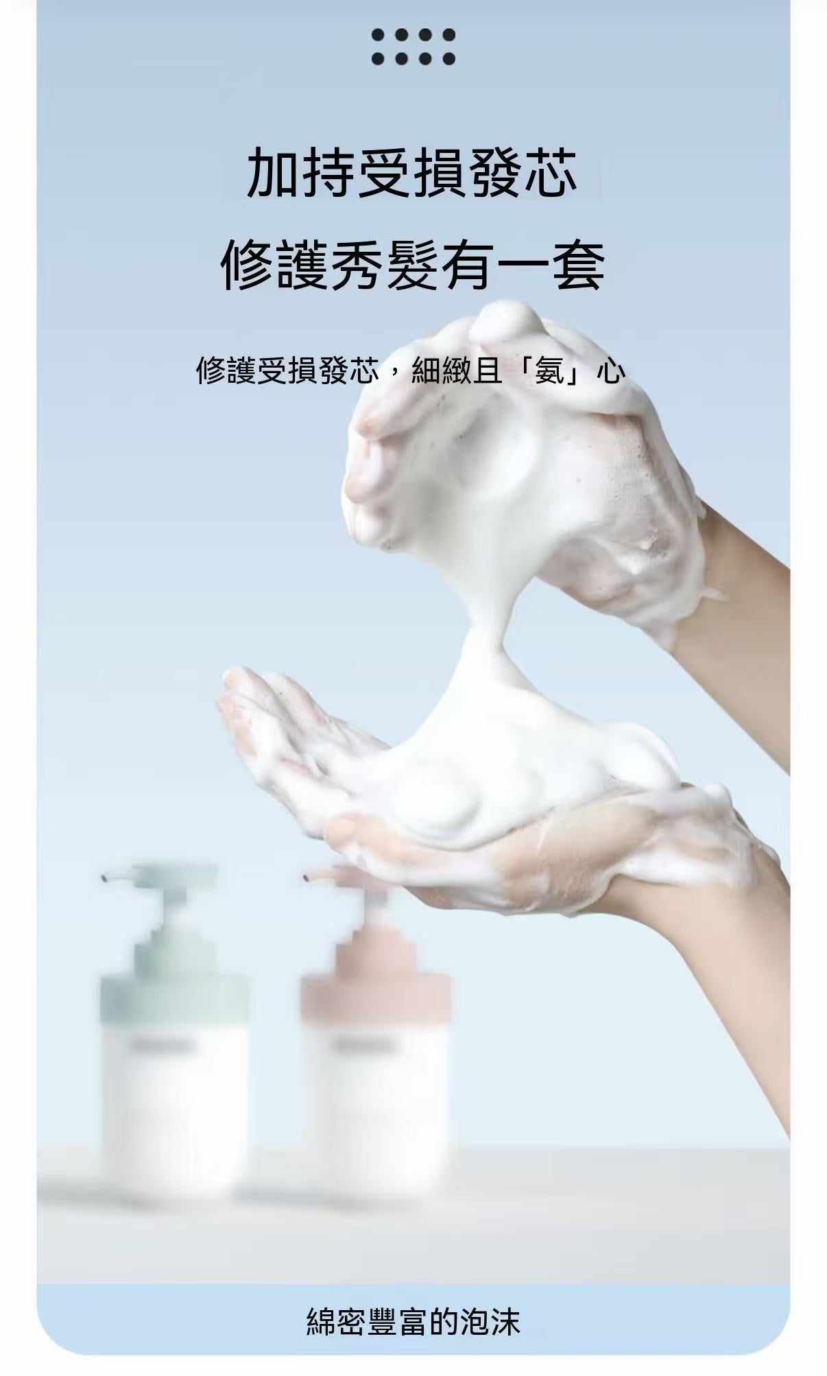 (Puffy Secret) Keratin Repair Shampoo (Smooth & Moisturizing)