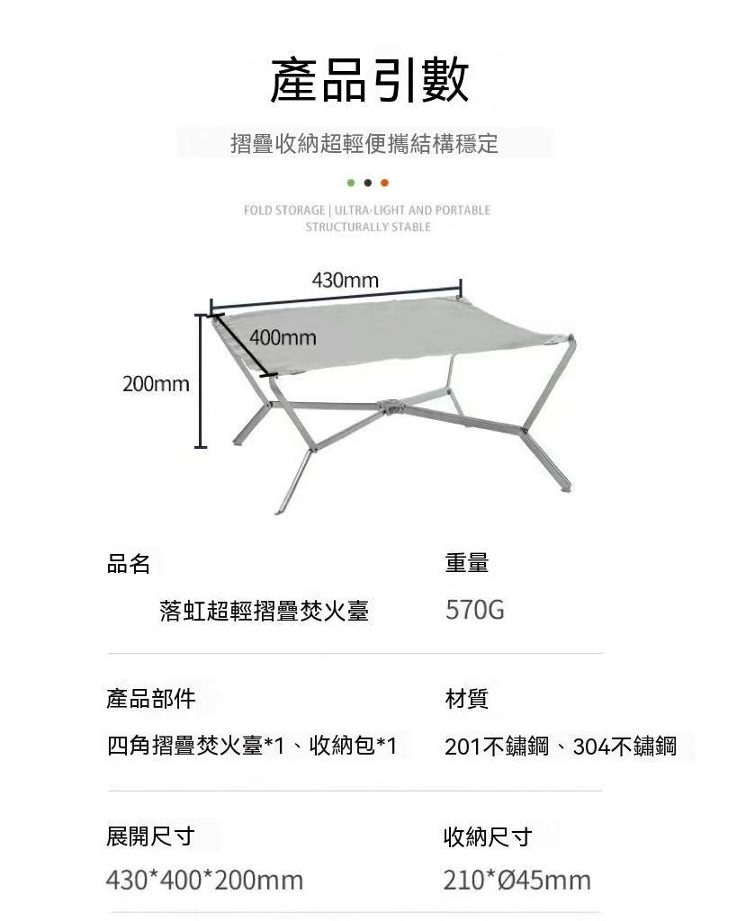 Ultralight Foldable Fire Pit Outdoor Camping Stainless Steel BBQ Grill