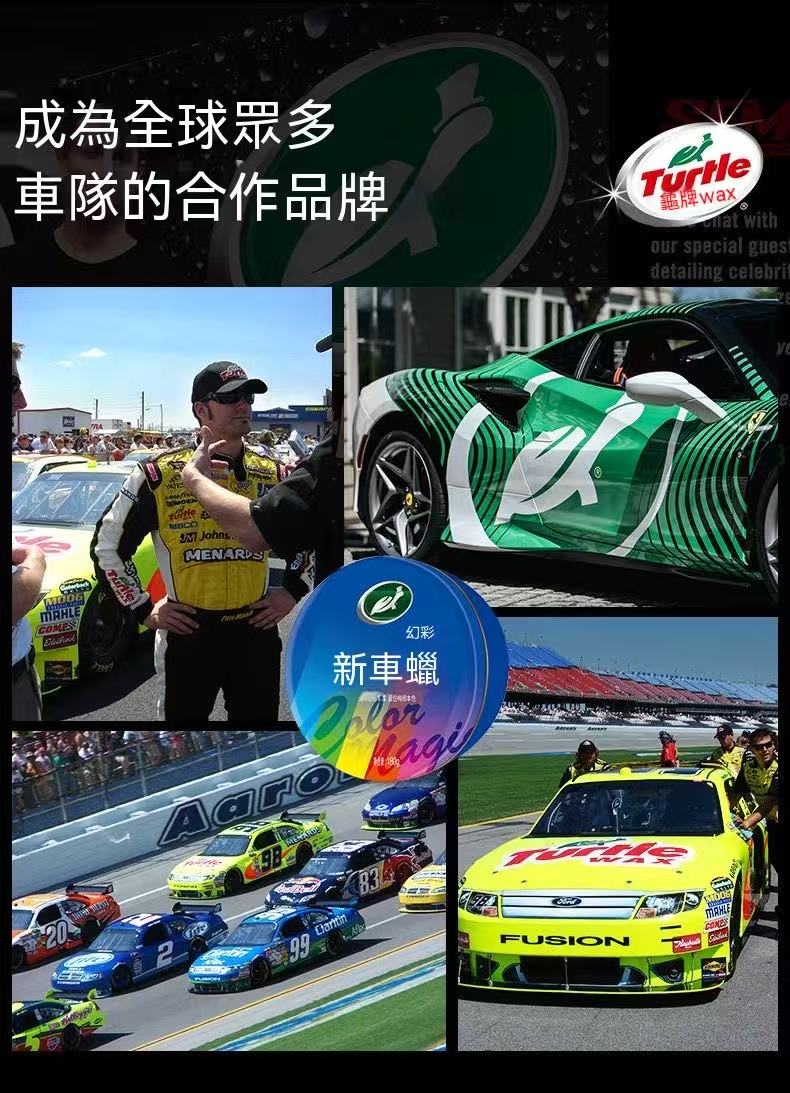 龜牌汽車蠟｜打蠟上光保養防塵鍍晶驅水車用拋光蠟（白/黑車專用）