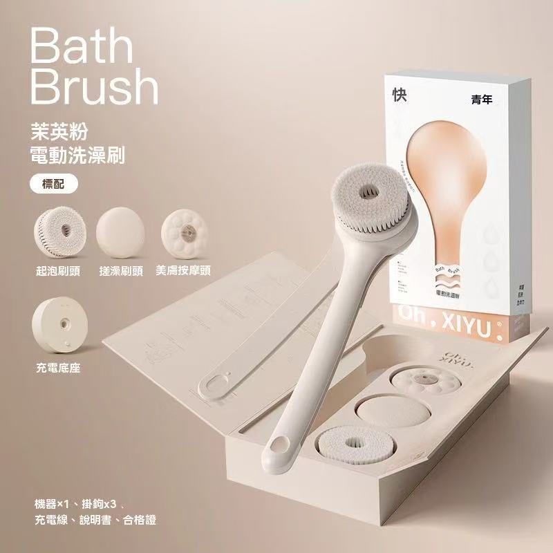 Electric long-handled bath brush for back scrubbing and body rubbing