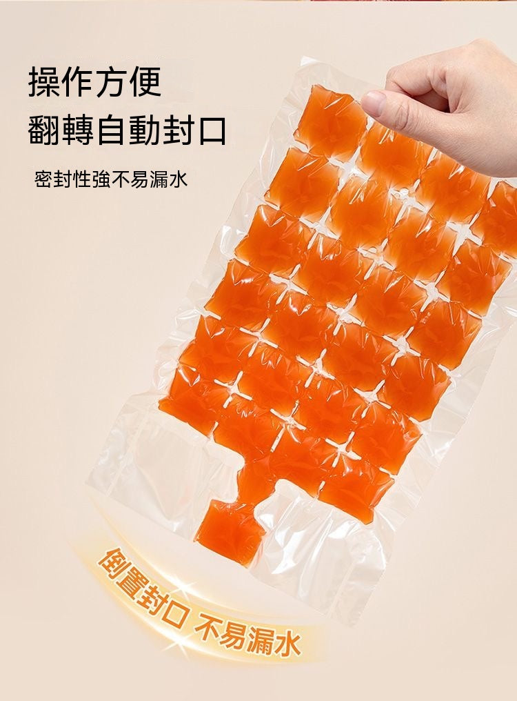 食品級一次性冰格袋