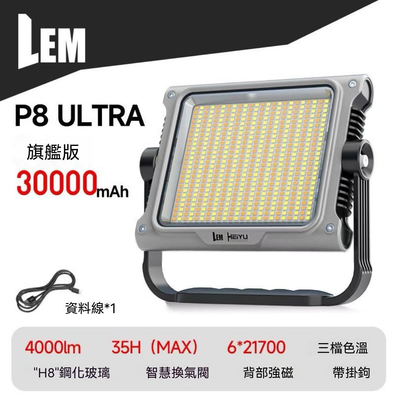 Camping Lantern, Long Battery Life, Powerful Beam, Outdoor Illumination, Floodlight