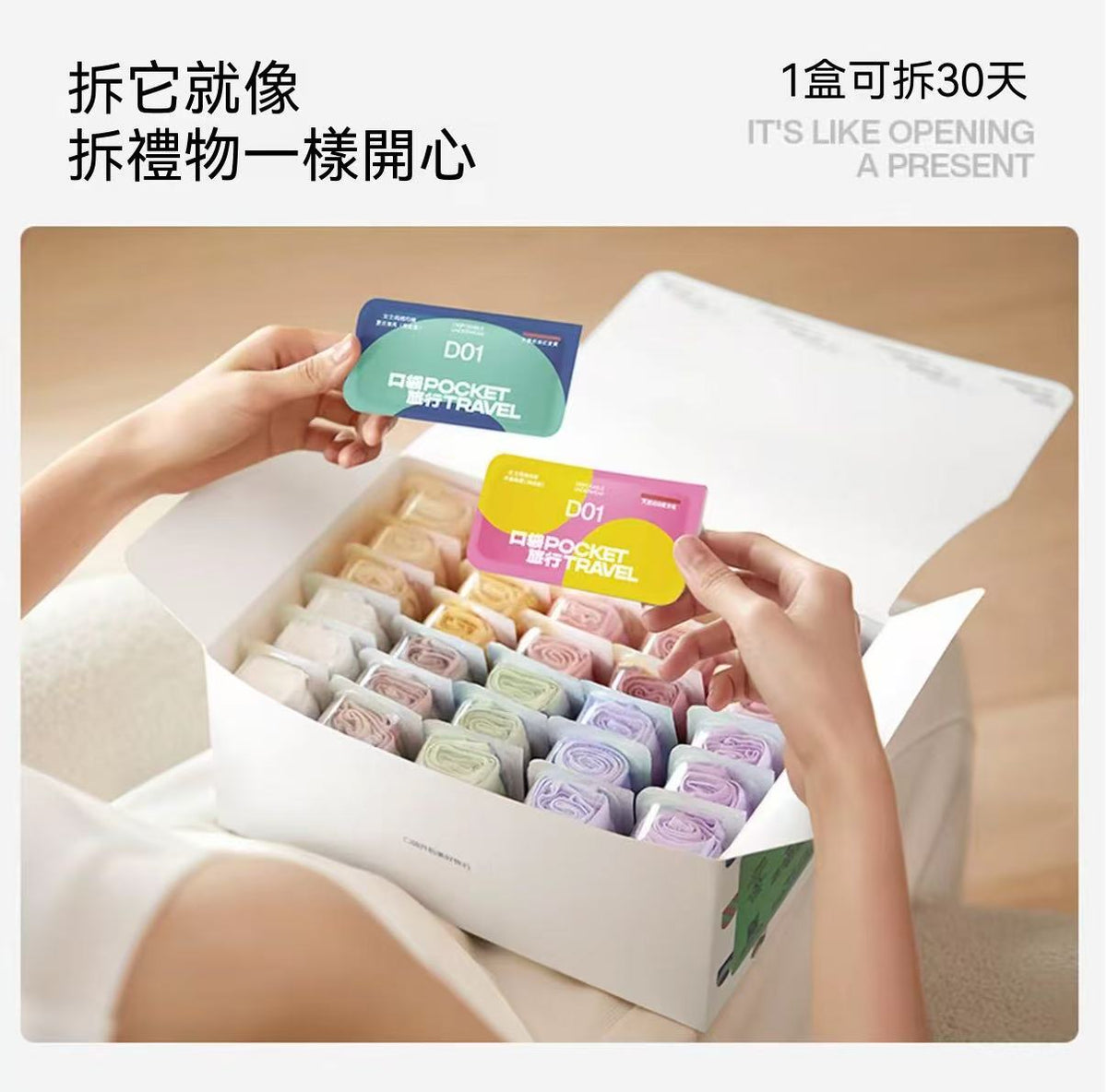 口袋旅行高腰全棉一次性內褲｜滅菌旅行日拋褲 潔淨潔癖褲（高定版本）