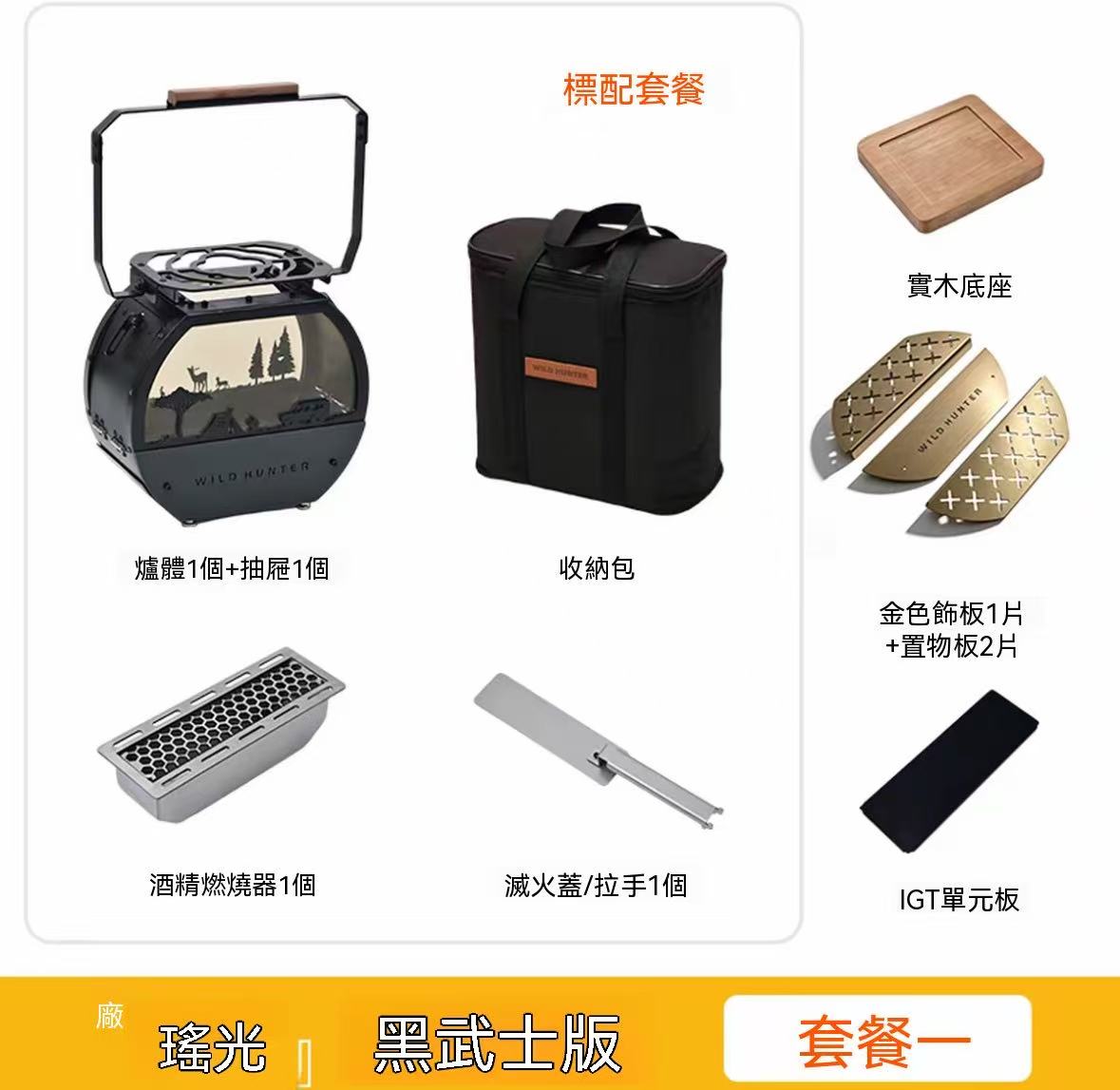 露營多功能小型桌面氛圍燈取暖爐