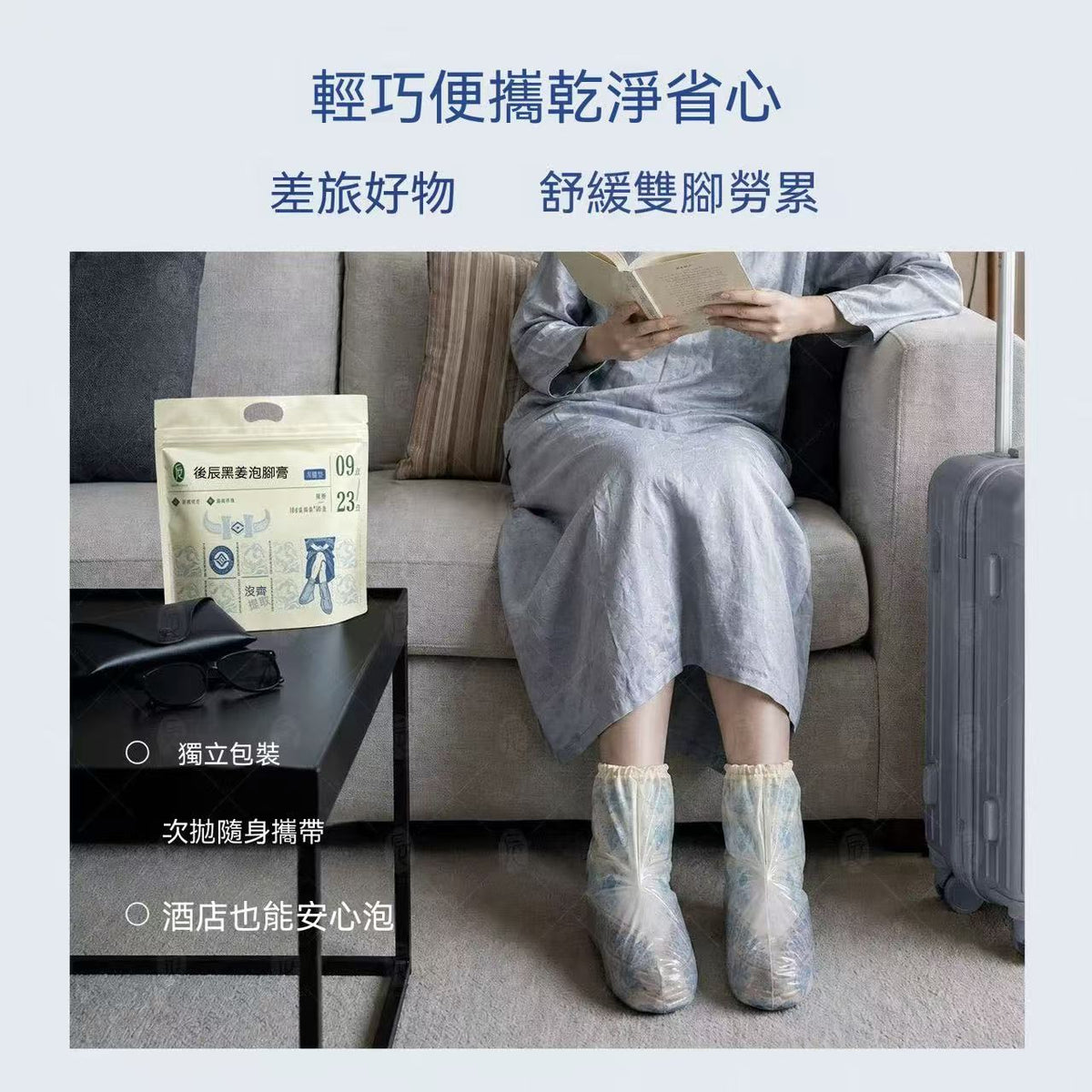 Black Ginger Foot Soak Paste Summer Season Concentrated Herbal Foot Soak