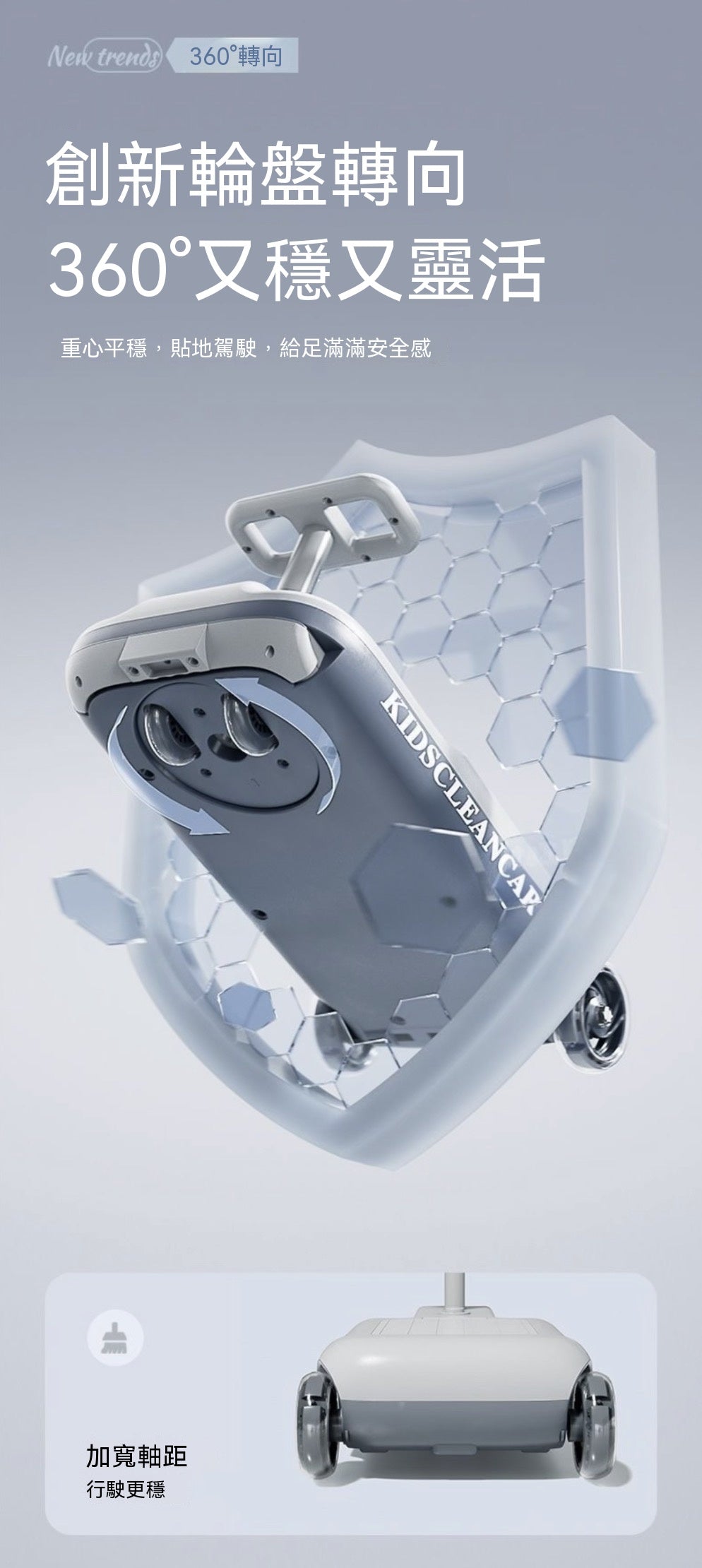 [All-New Generation] Electric Go-Kart Hoverboard Attachment