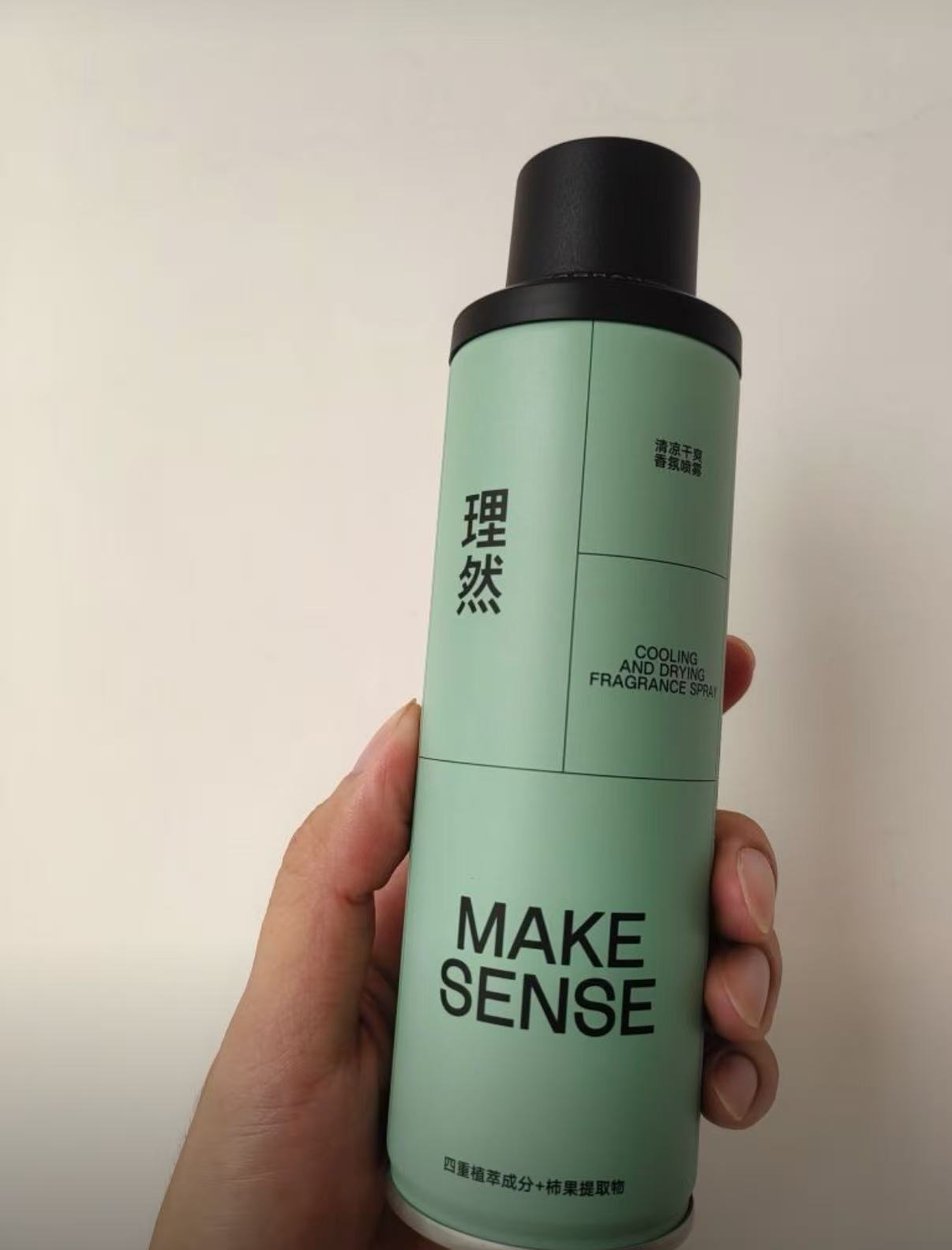 Summer Must-Have🤩 Cool and Refreshing Fragrance Mist