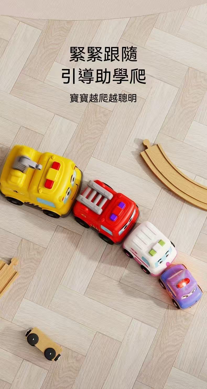 電動聲光磁吸疊疊車