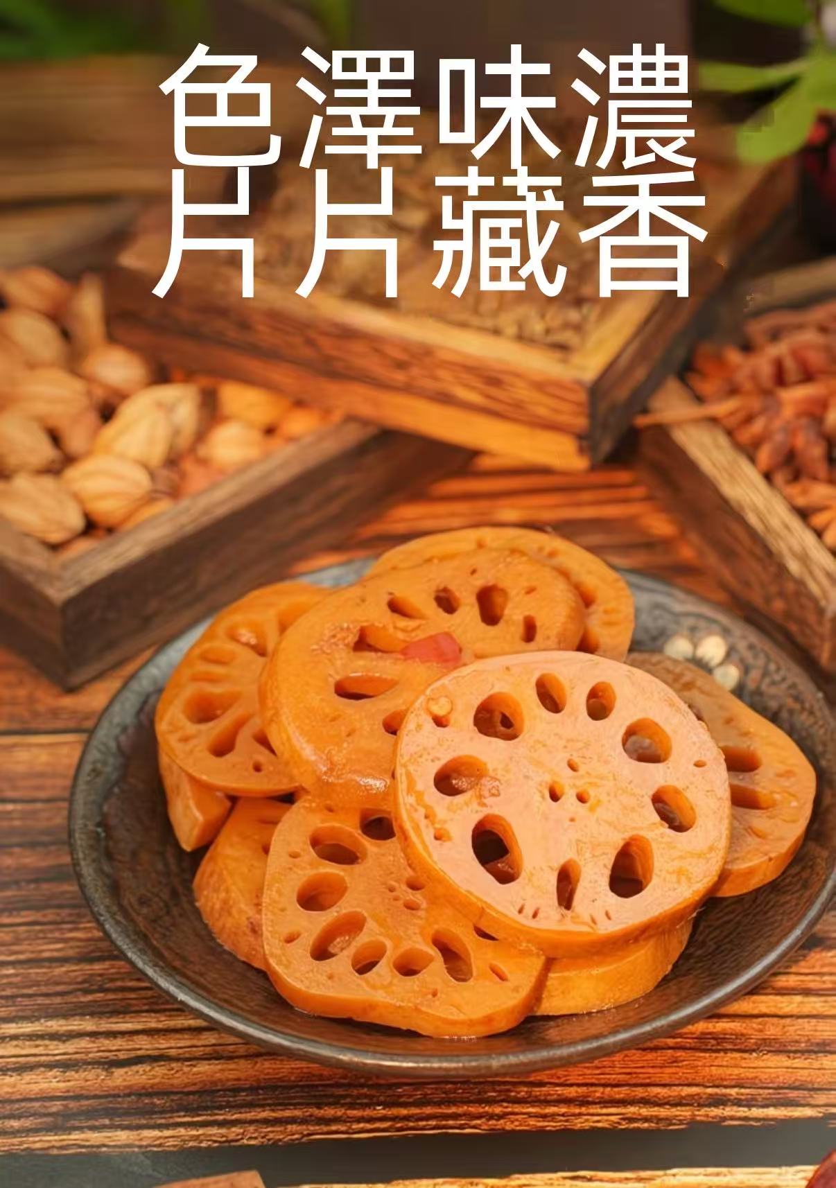 Black Duck Flavor Braised Snacks (Kelp/Lotus Root Slices/Fried Tofu Skin) 80g