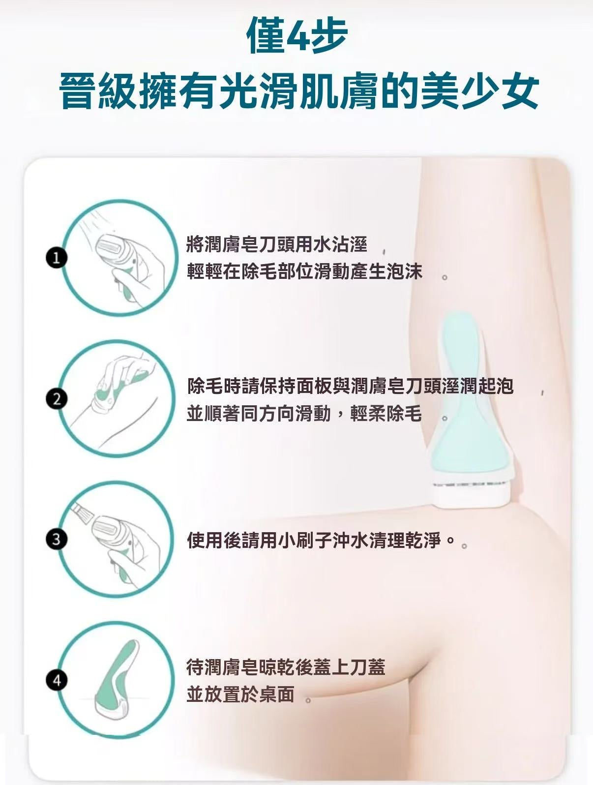 Intuition f.a.b. Razor (for sensitive skin)