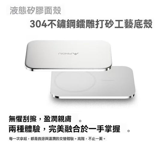 6.9mm slim magnetic power bank