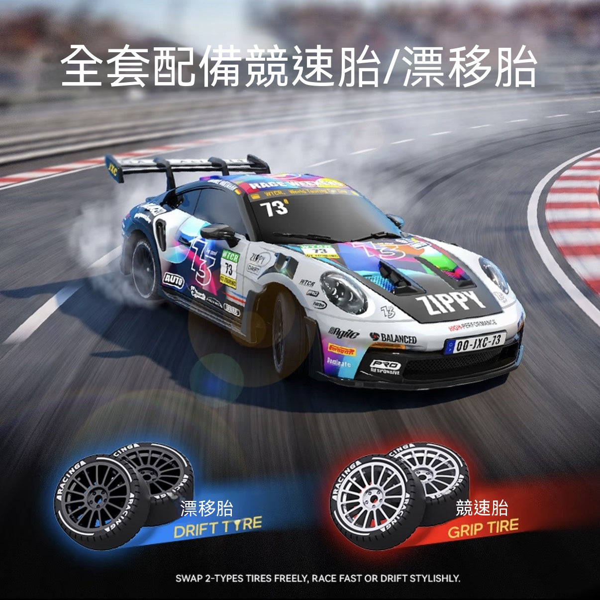 GT3RS 1:43 Full Proportion 4WD Drift RC Car