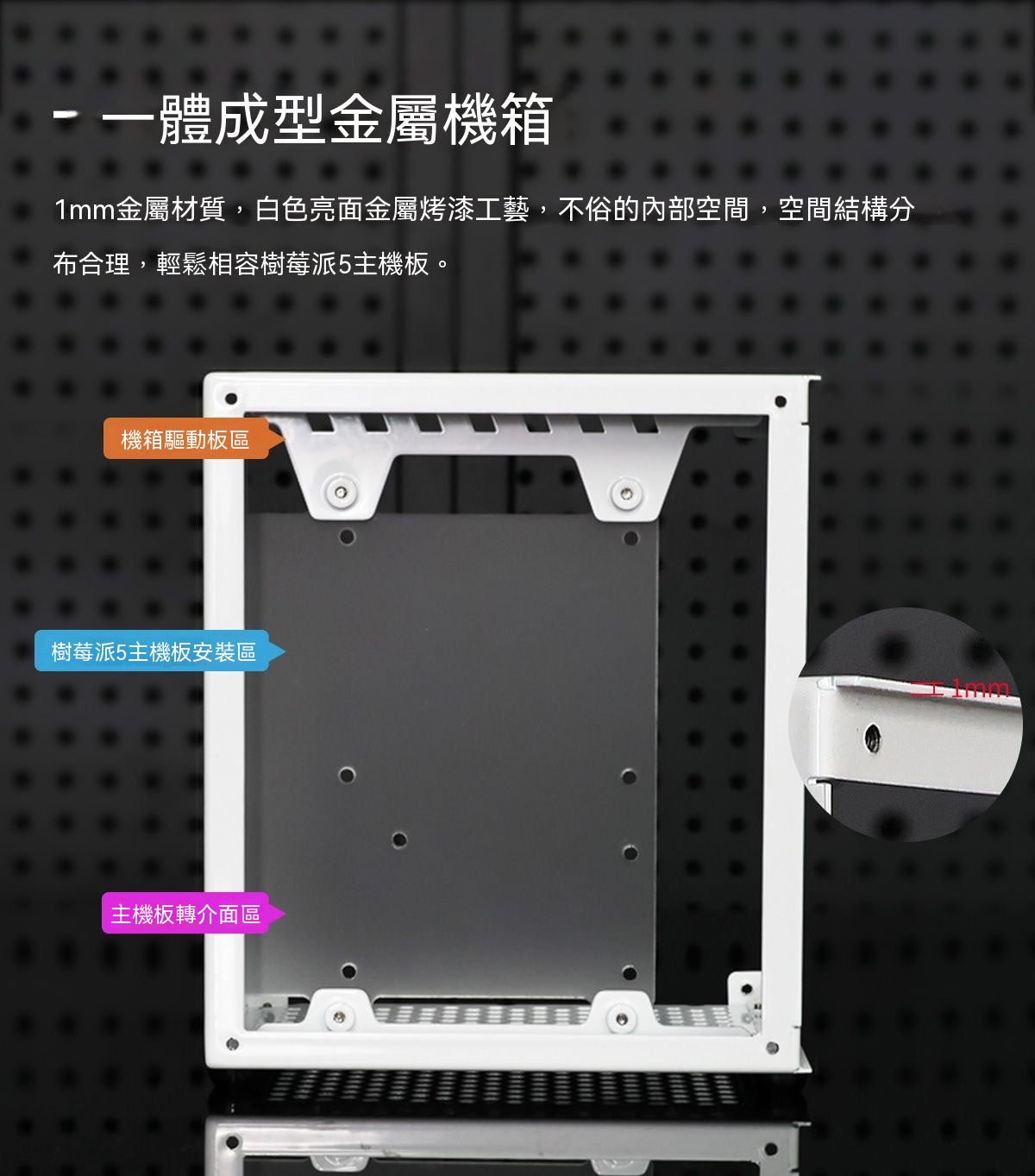 Raspberry Pi 5 Open-Frame Case | Development Board Protective Enclosure (Non-Aluminum Metal Host)