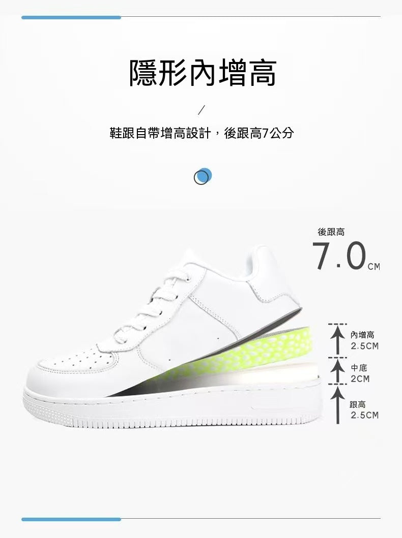 New High-End 7/8CM Invisible Internal Elevated Fashion Shoes