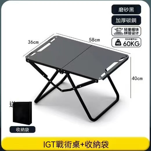 Outdoor folding table, lightweight camping, multifunctional tactical outdoor cooking