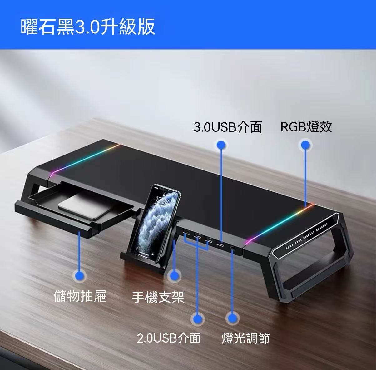 台式電腦可折疊增高架