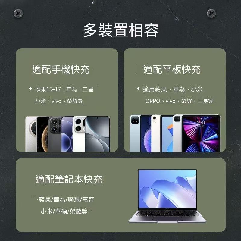 戶外快充伸縮數據線100W適用蘋果17充電線雙頭typec快充