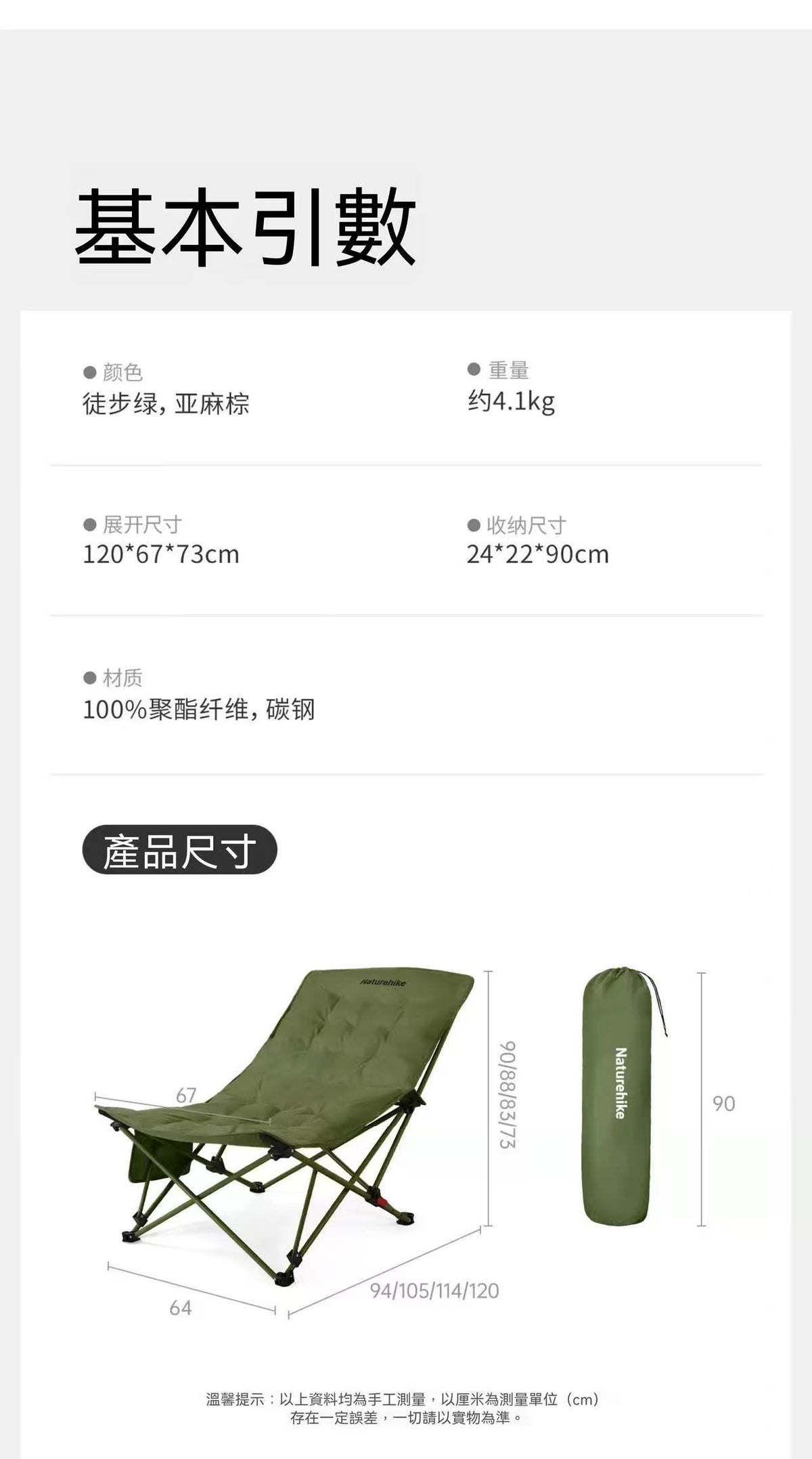 Starfish 003 Collapsible Oversized Recliner Camping Moon Chair with Four Reclining Positions