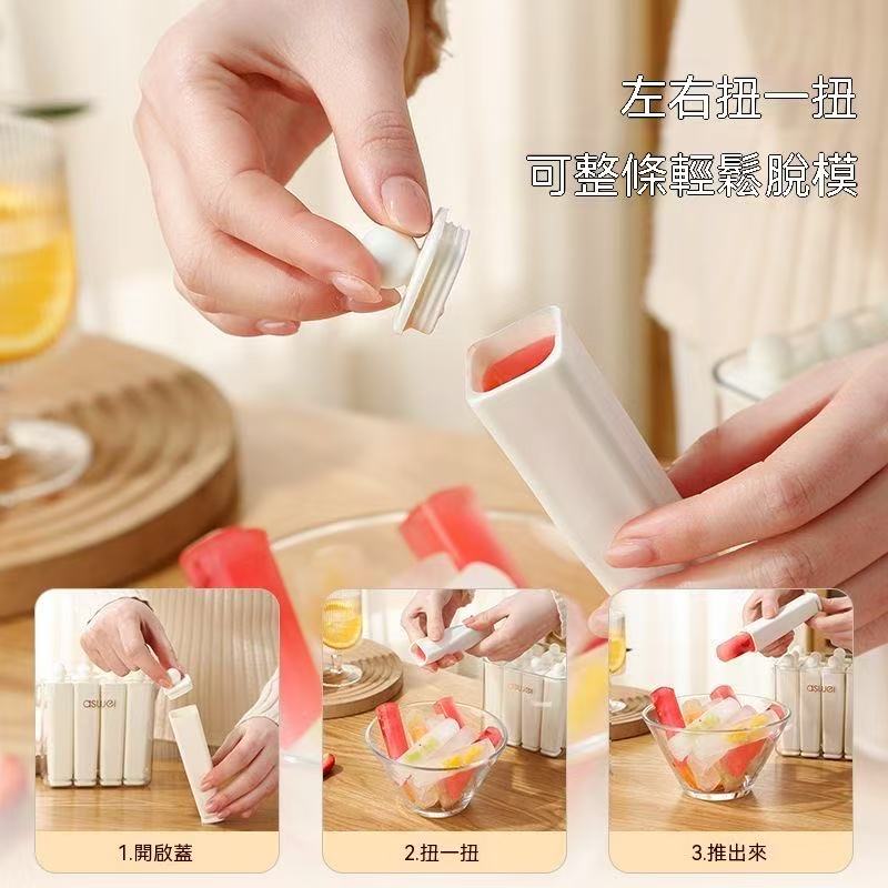 家用冰條盒自製長條冰塊模具
