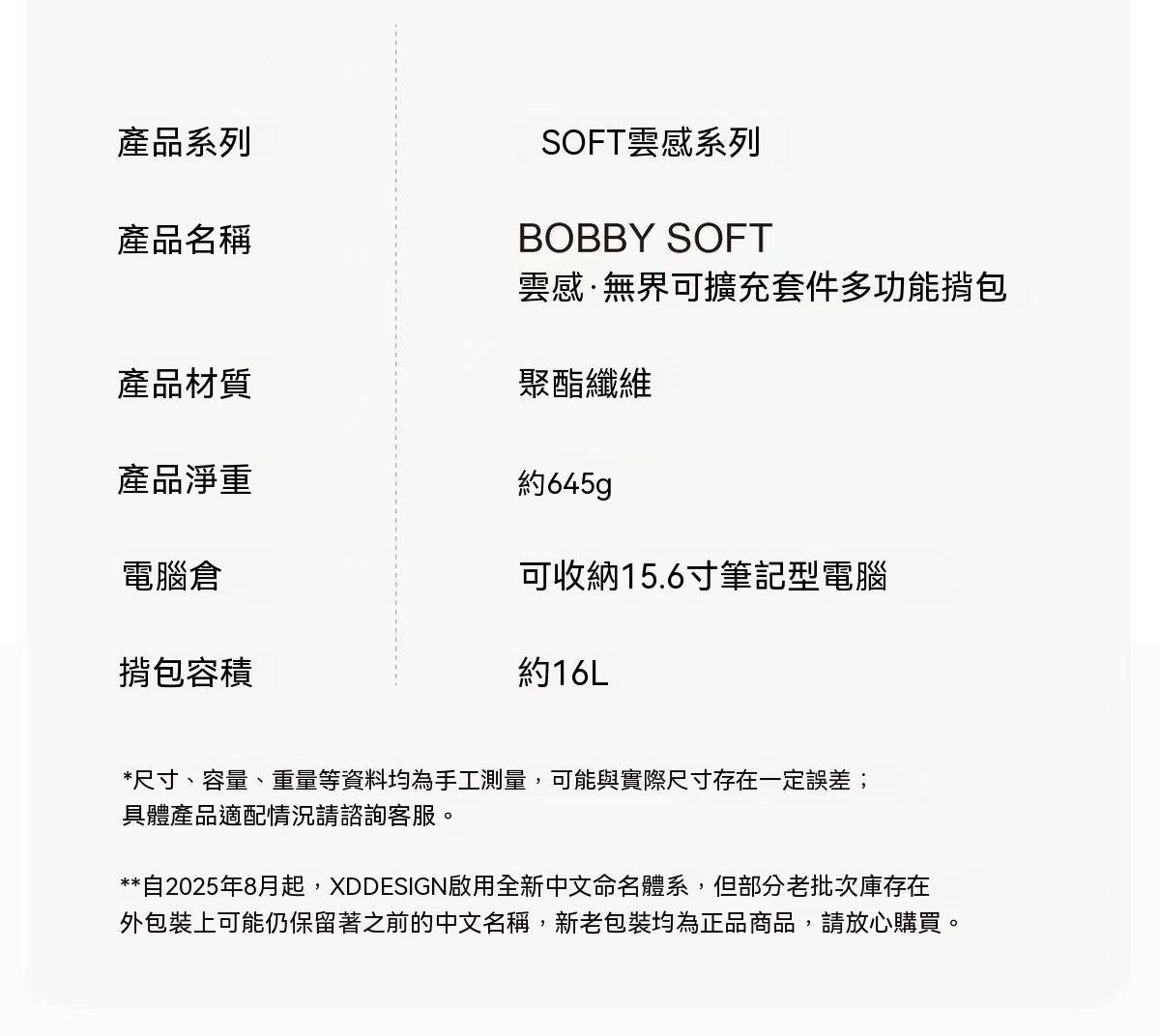 戶外旅遊徒步放盜雲感包 無界可擴容多功能揹包