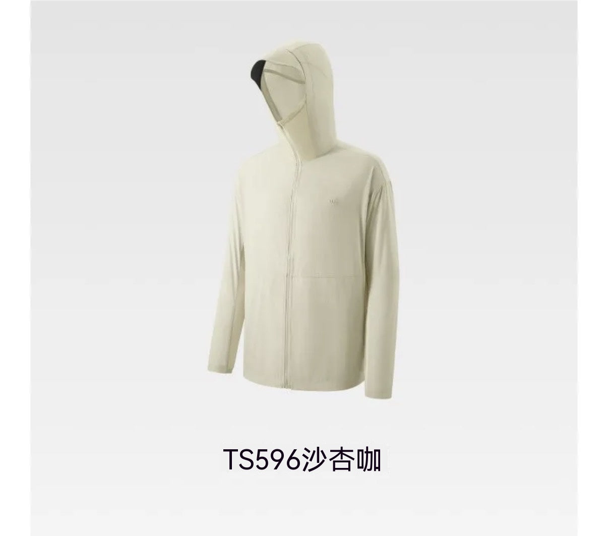 Lightweight Cooling Sun Protection Jacket