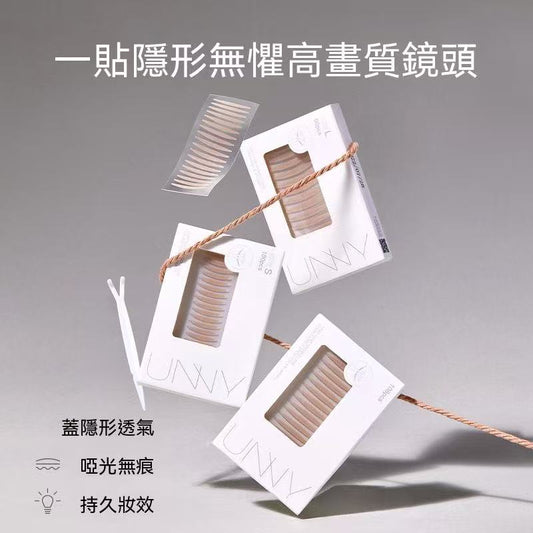 Double eyelid tape, realistic lace, ultra-natural, for puffy eyelids