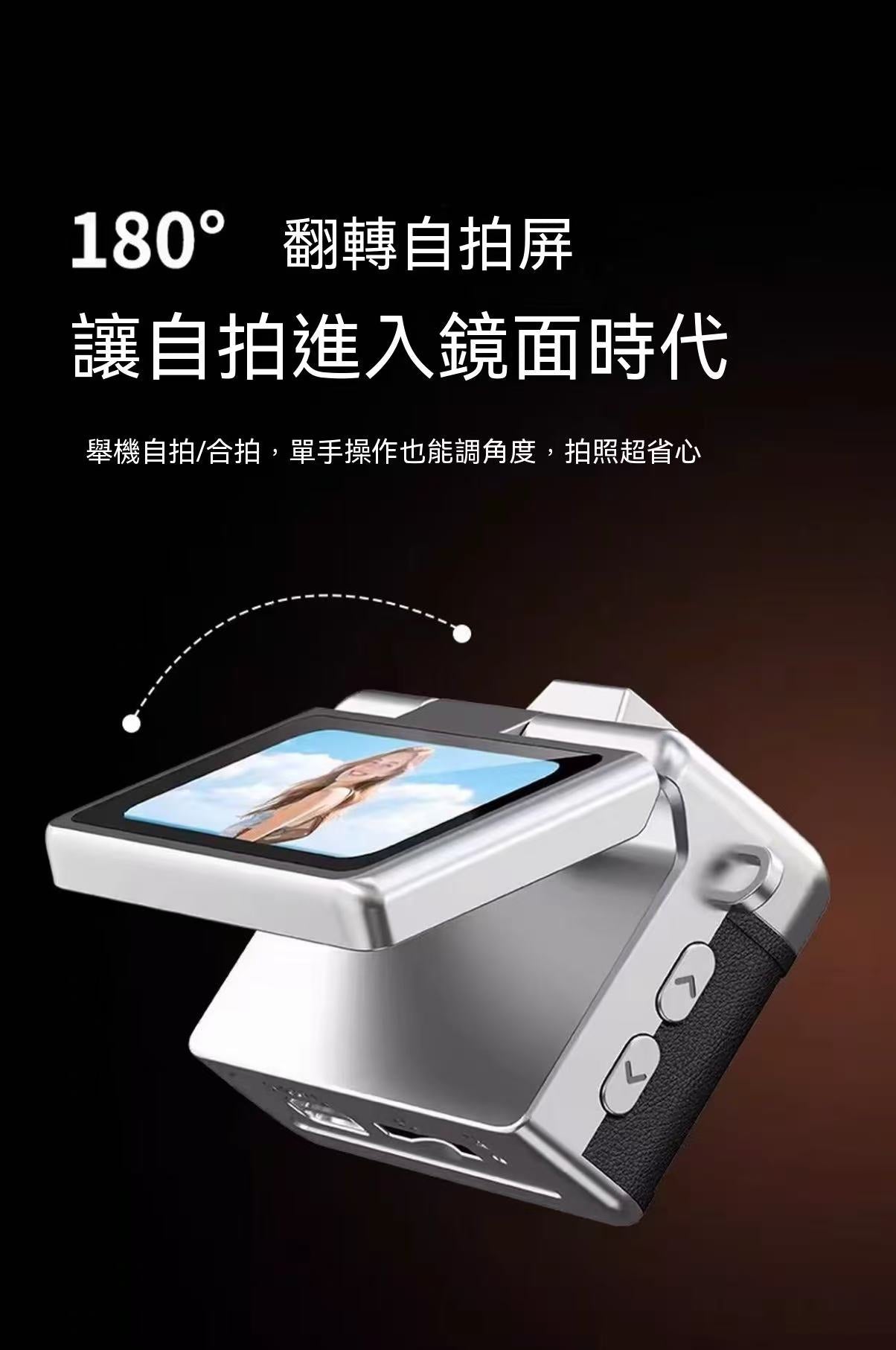 迷你復古CCD拇指數位相機