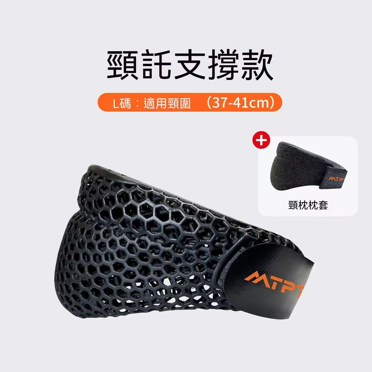 3D Printed Neck Brace to Prevent Head Tilting - Fixed, Breathable Support Neck Collar