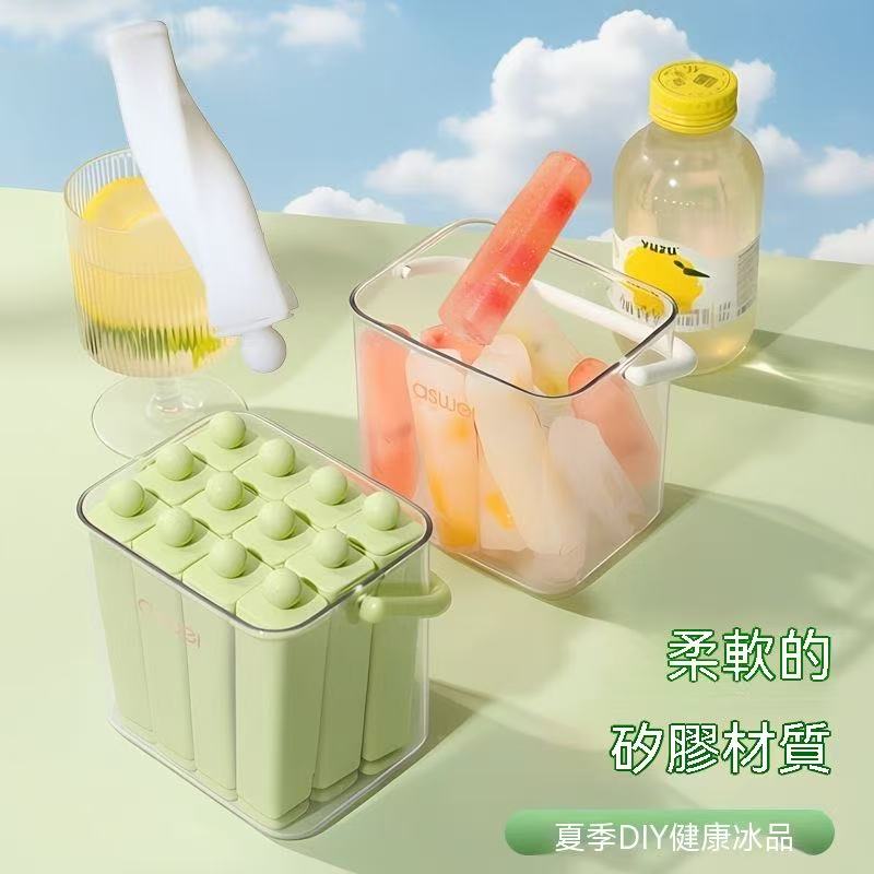 家用冰條盒自製長條冰塊模具