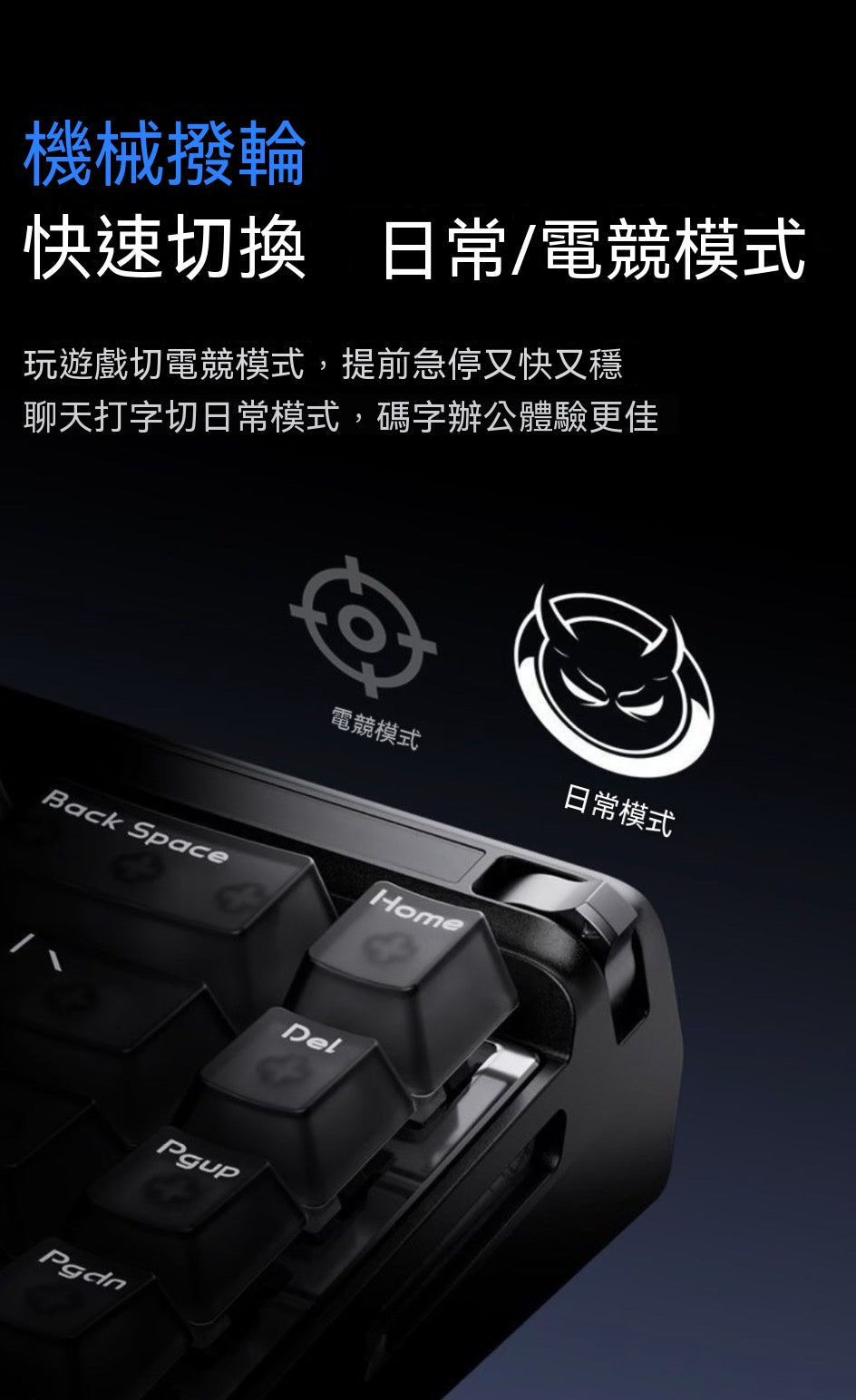 FS68多霍爾電競磁軸遊戲鍵盤