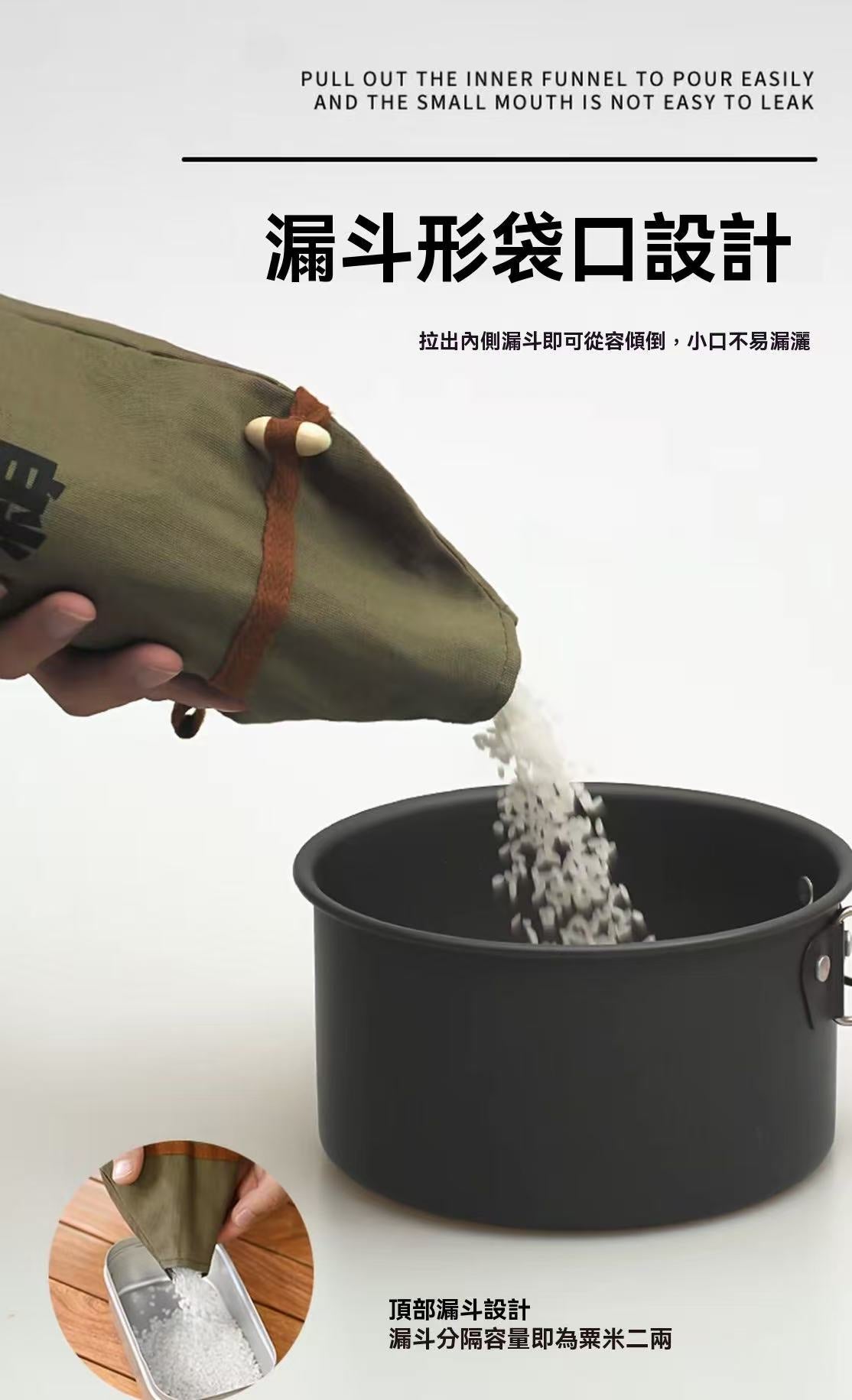 Outdoor Camping Rice Bag