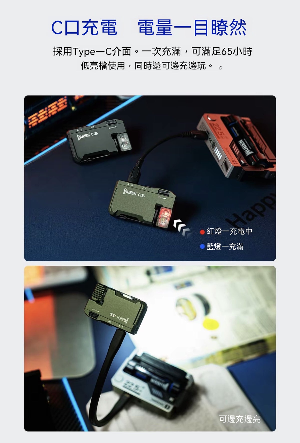 G5磁吸強光手電筒RGB氛圍可充電戶外露營夜騎應急便攜燈