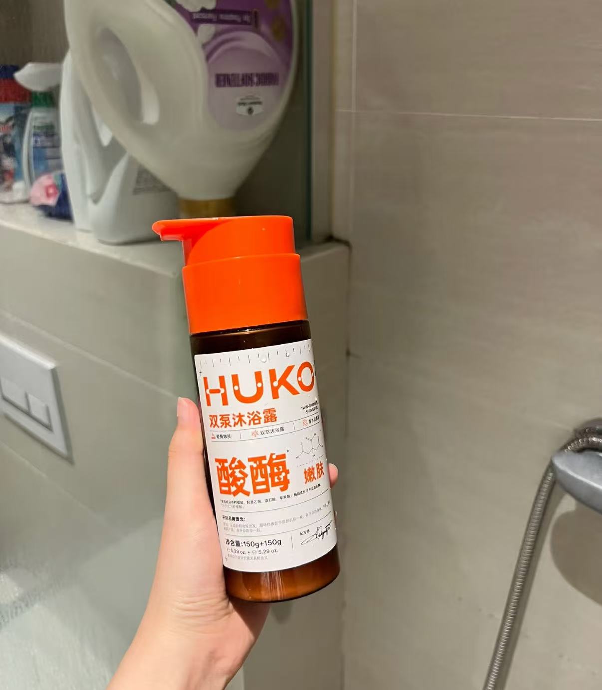 Whitening & Exfoliating Enzyme Dual-Pump Body Wash