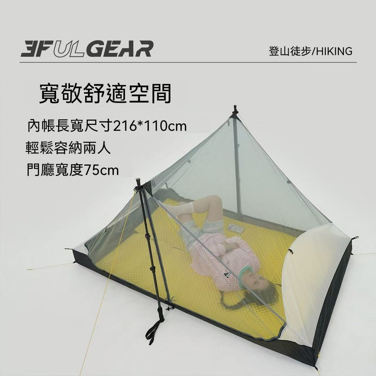 3F UL GEAR三峰出戶外帳篷防風雨藍山1單人徒步露營無桿徒步帳篷