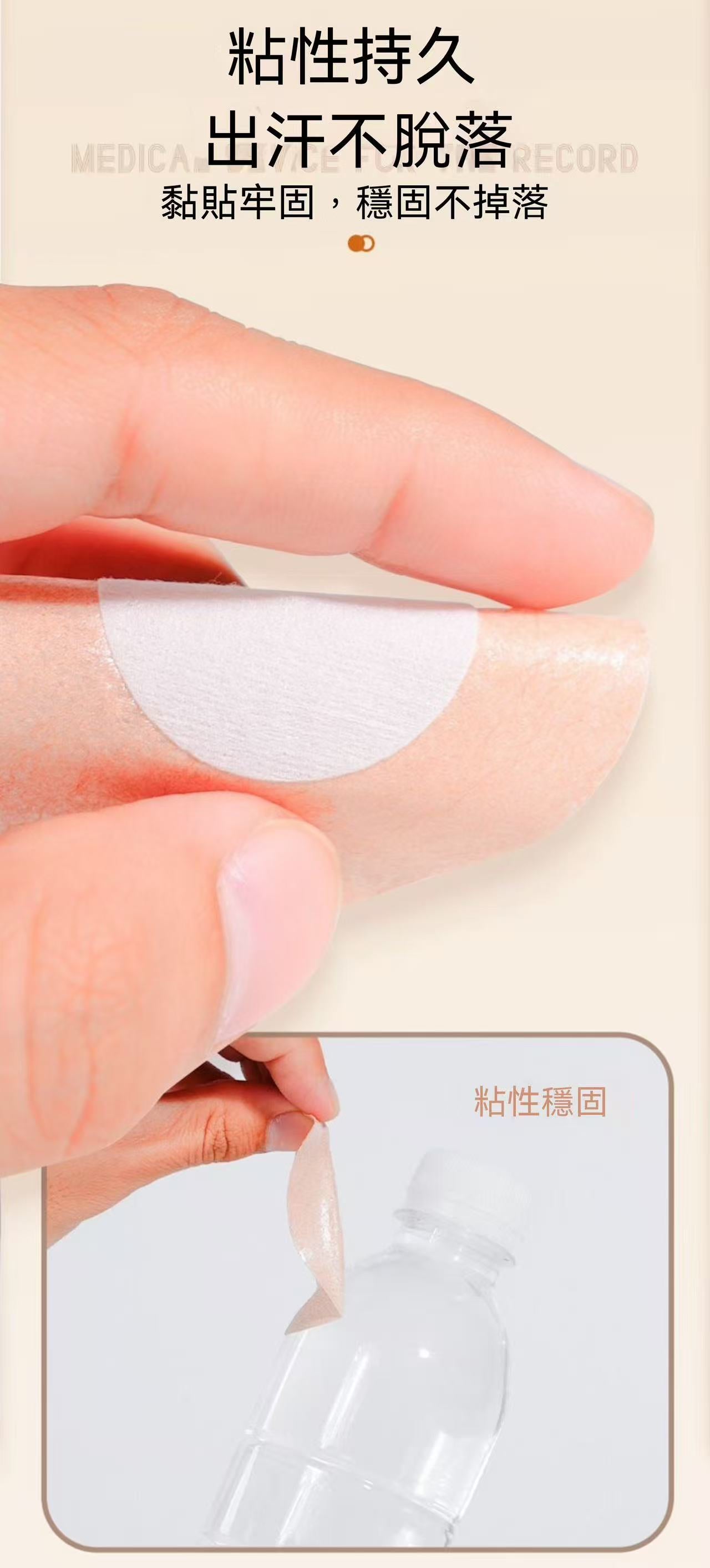 Men's Must-Have Disposable Nipple Covers (Anti-Bulge)