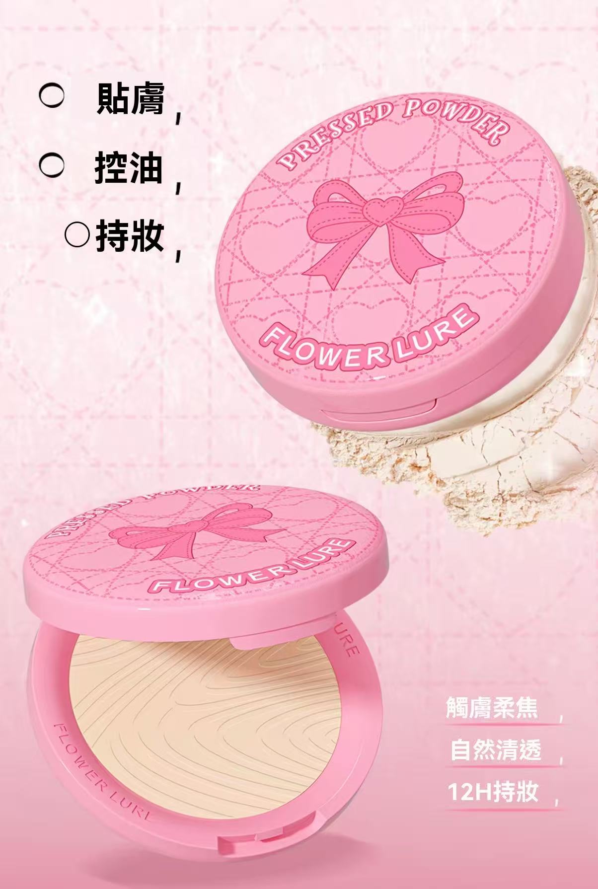 Pink Mist HD Pressed Powder (Valentine's Day Limited Edition)