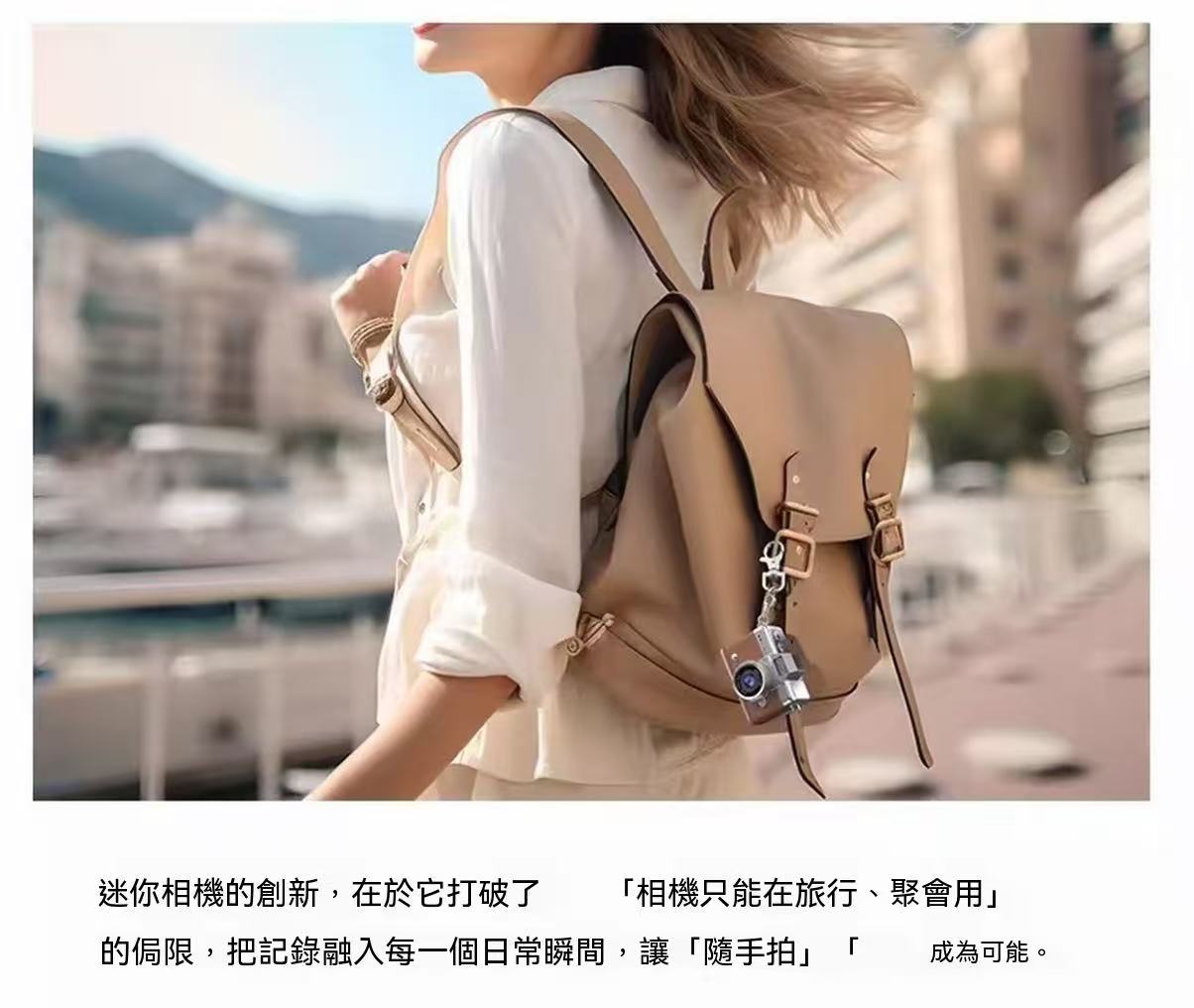 迷你復古CCD拇指數位相機
