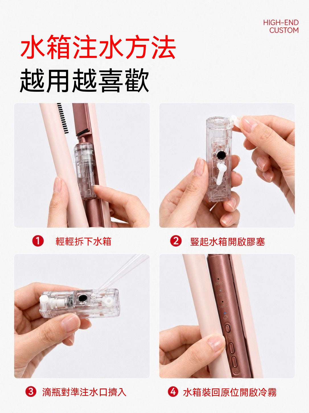 Cold Mist Negative Ion PRO Hair Straightener (for straightening and curling)