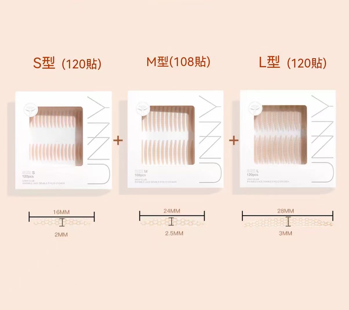 Double eyelid tape, realistic lace, ultra-natural, for puffy eyelids