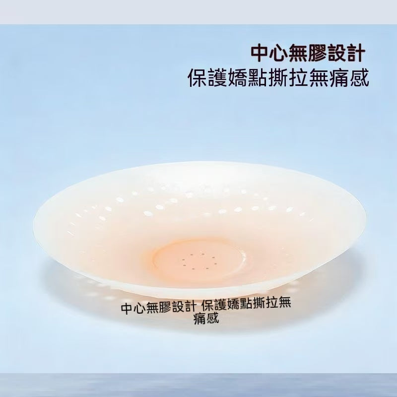 DC Breathable Invisible Nipple Covers