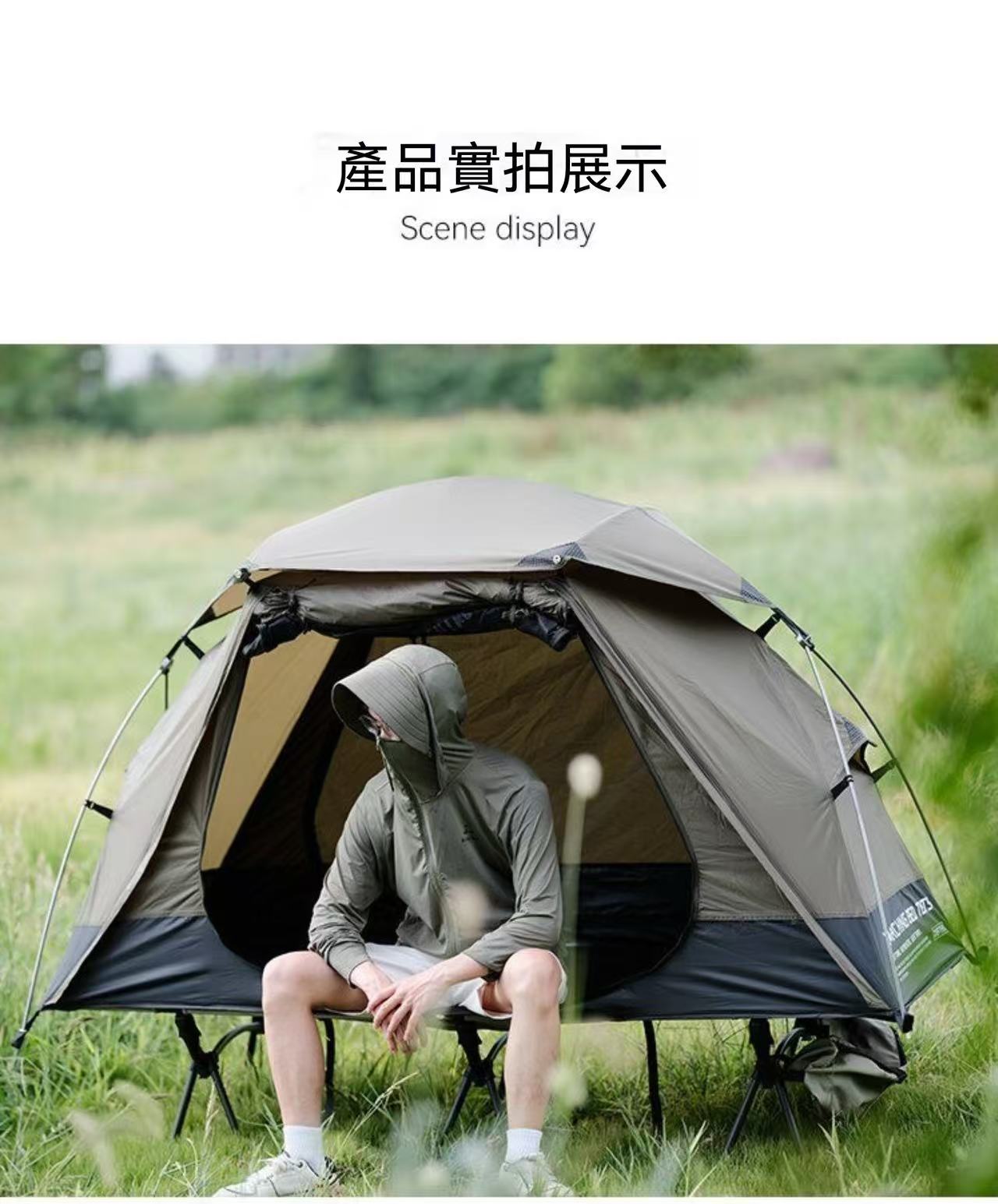 帳篷綠洲戶外露營行軍床離地暴雨釣魚便攜