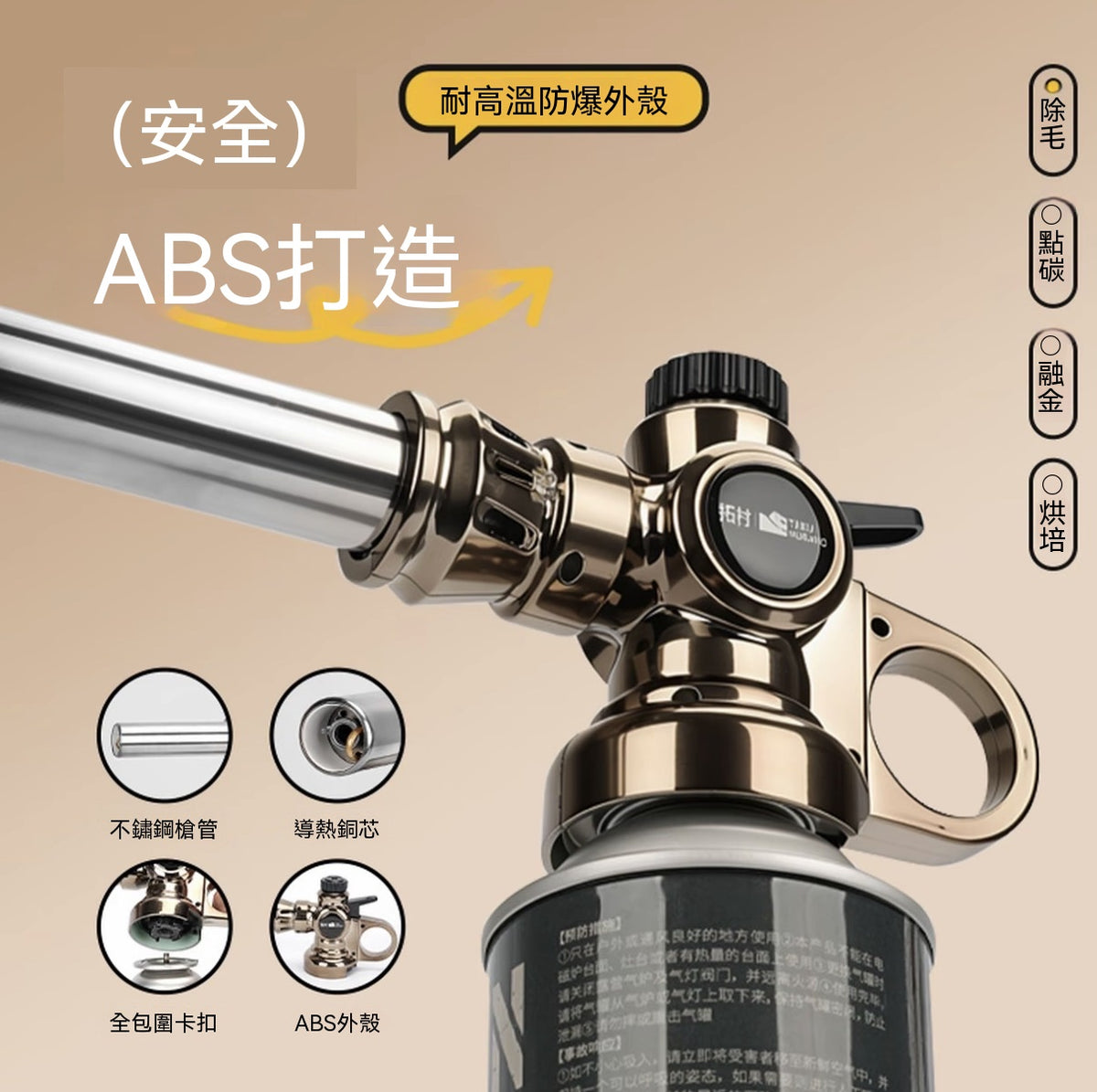 按壓式噴火槍（燒毛家用手神器噴火烤槍）
