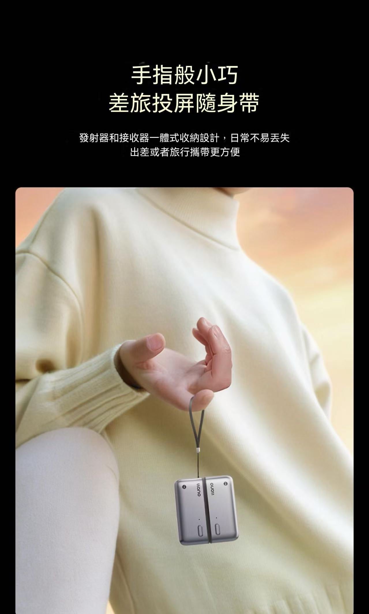 無線投屏器投屏魔盒