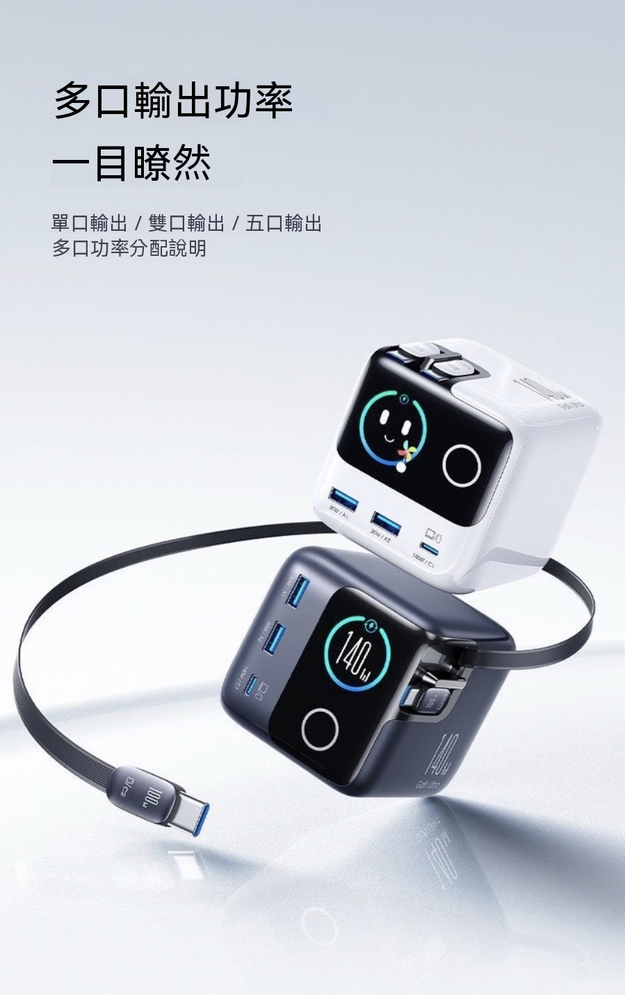 小雲堡Ultra桌面超充站