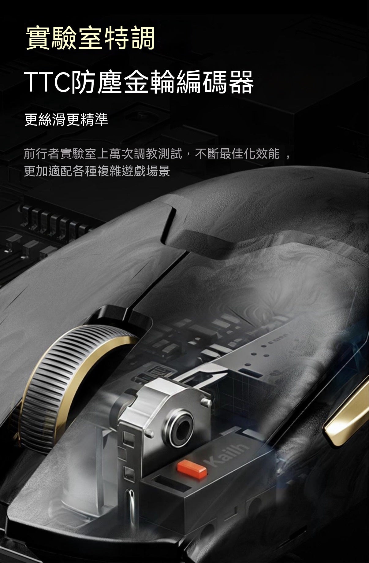 Z7-Master (Z7 Carbon Fiber Edition) Gaming Mouse