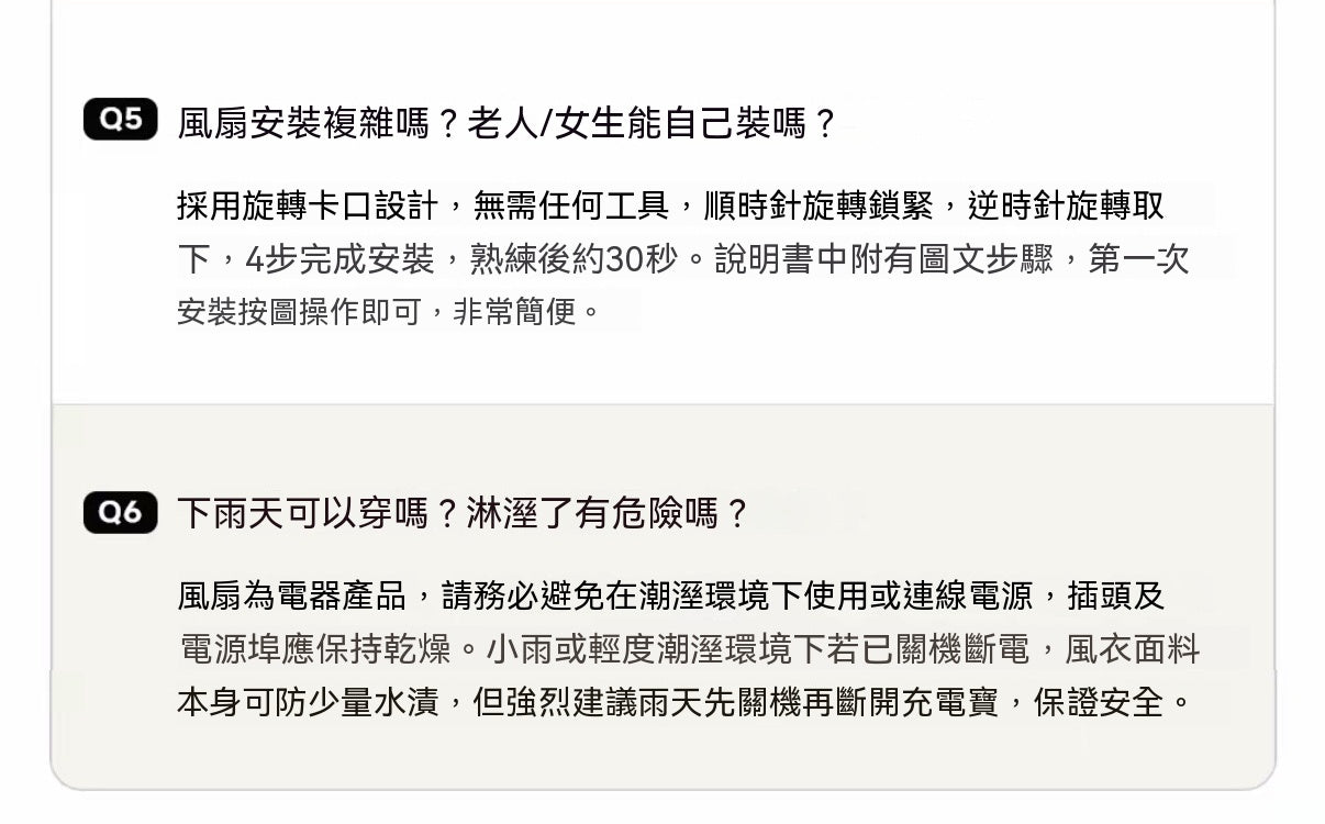 御風空調夏季透氣輕薄防曬衣