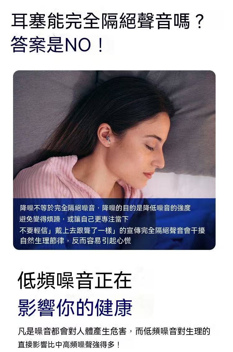 Bose QuietComfort Sleepbuds