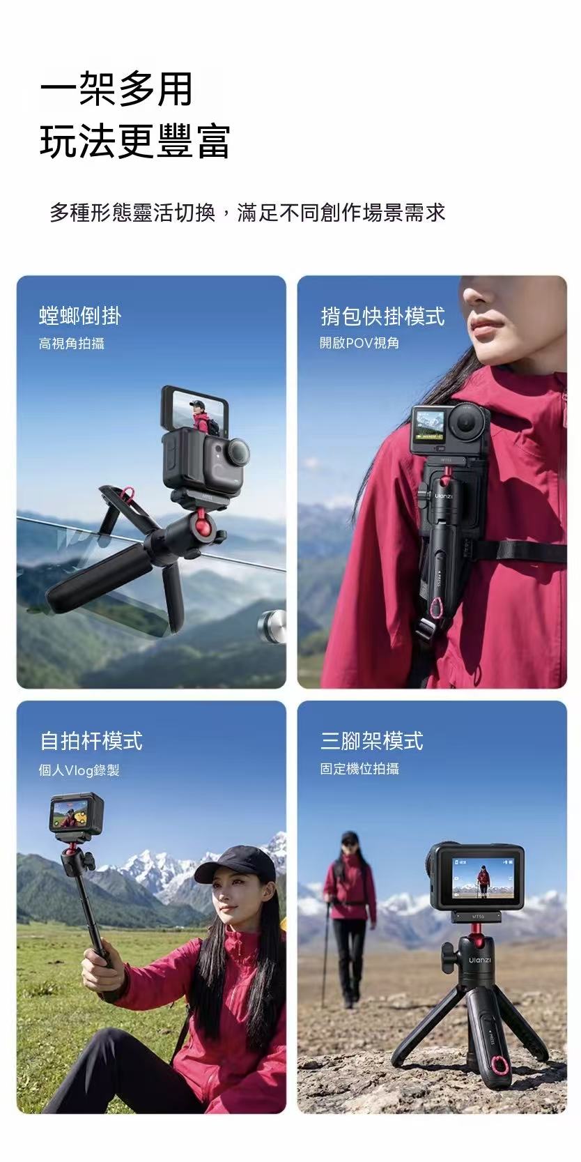 Outdoor Hiking Mini Sports Tripod Selfie Stick